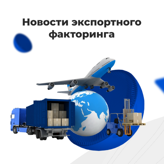 Факторинг | Металлинвест Банк