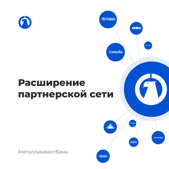 Факторинг | Металлинвест Банк